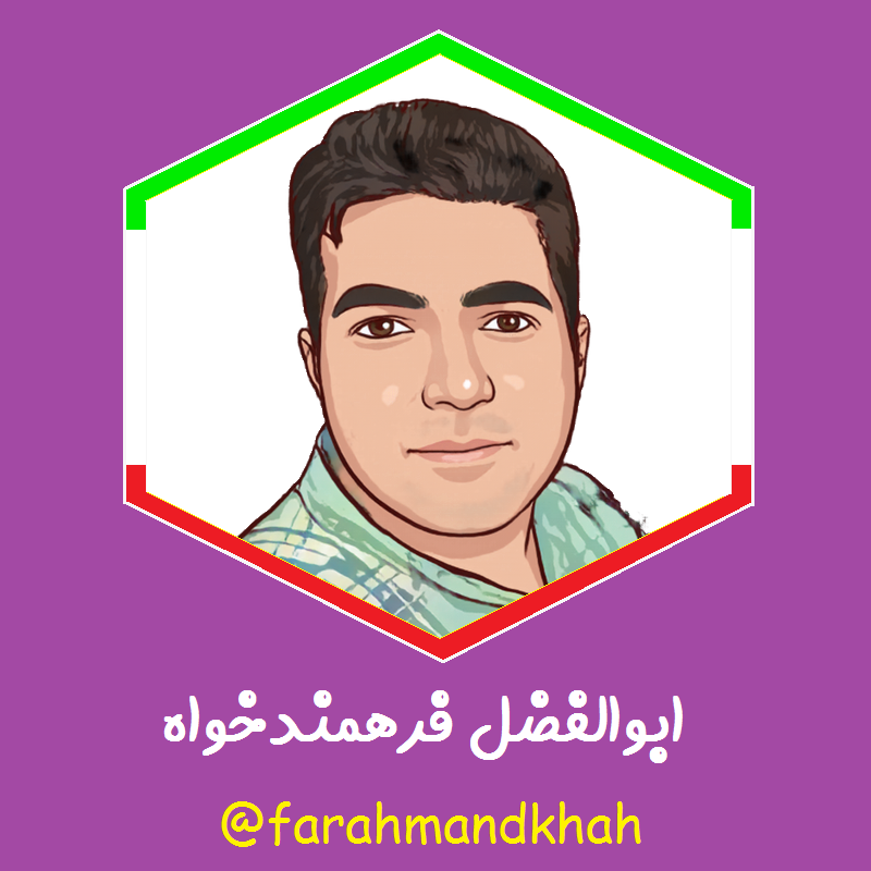تصویر ابوالفضل فرهمندخواه